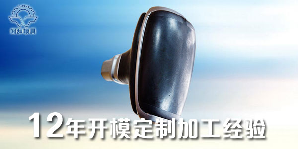 塑料制品出现拉伤的原因和解决方法有哪些？