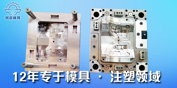 注塑模具加工生产中金属嵌件不良的原因和解决方法有哪些？