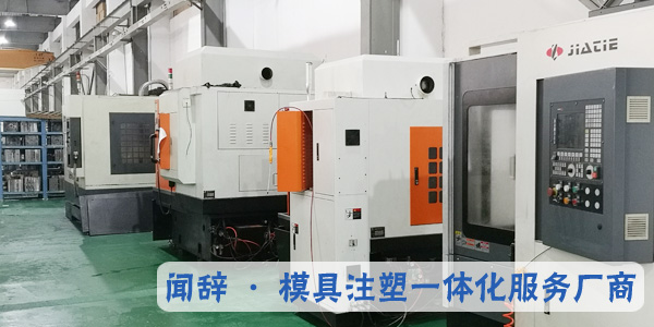 塑胶注塑工厂塑化时噪声过大的原因和解决方法有哪些？