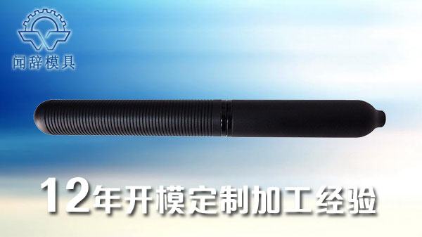 塑料注射成型