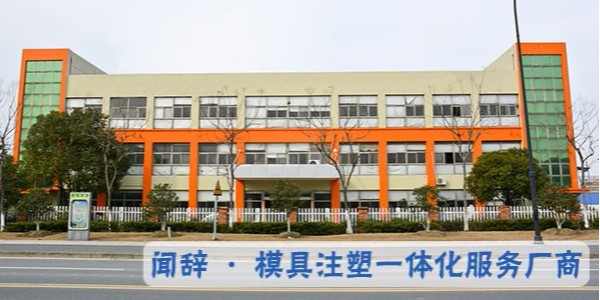 <i style='color:red'>模具行业</i>常见的模具和模具产品的包装方式-闻辞模具