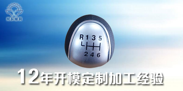 汽配<i style='color:red'>塑胶注塑加工</i>时拉延筋设计要点有哪些？