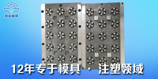 塑料模具润滑的关键点是什么-闻辞模具